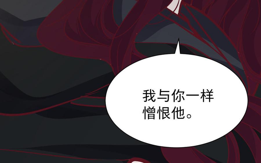 镜庐仙医韩漫全集-第53话 你要离开？无删减无遮挡章节图片 