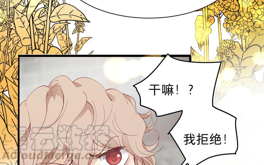 镜庐仙医韩漫全集-第53话 你要离开？无删减无遮挡章节图片 