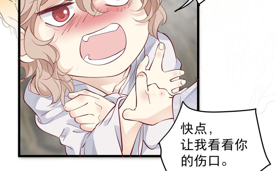 镜庐仙医韩漫全集-第53话 你要离开？无删减无遮挡章节图片 
