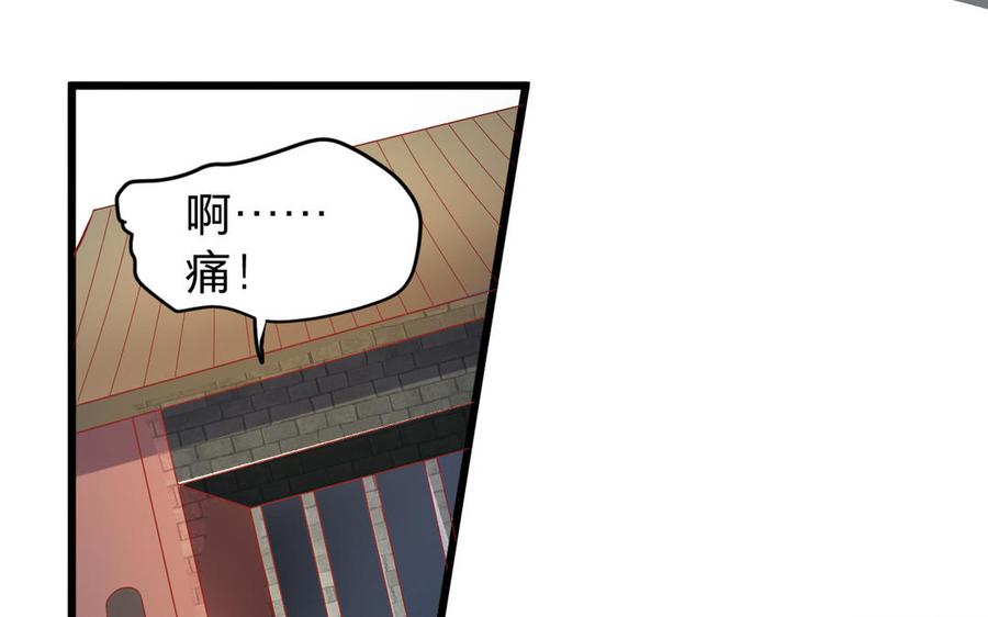 镜庐仙医韩漫全集-第53话 你要离开？无删减无遮挡章节图片 