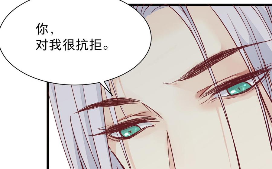 镜庐仙医韩漫全集-第53话 你要离开？无删减无遮挡章节图片 