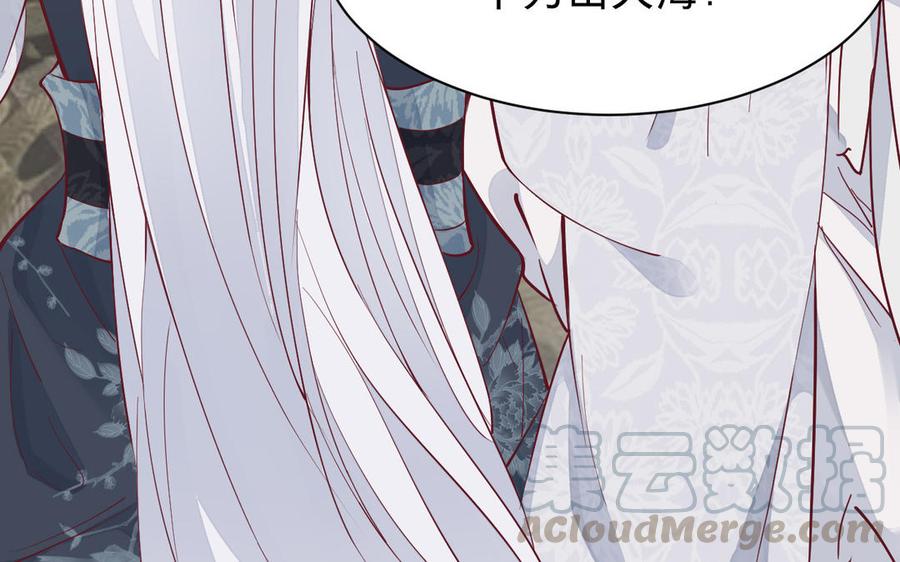镜庐仙医韩漫全集-第53话 你要离开？无删减无遮挡章节图片 