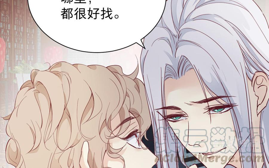 镜庐仙医韩漫全集-第53话 你要离开？无删减无遮挡章节图片 