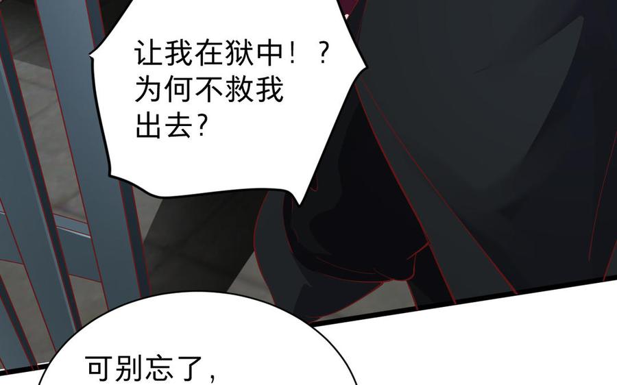 镜庐仙医韩漫全集-第53话 你要离开？无删减无遮挡章节图片 