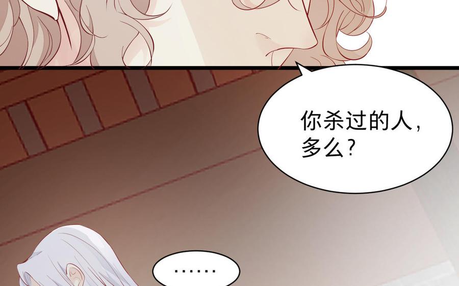 镜庐仙医韩漫全集-第53话 你要离开？无删减无遮挡章节图片 