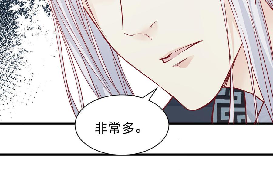 镜庐仙医韩漫全集-第53话 你要离开？无删减无遮挡章节图片 