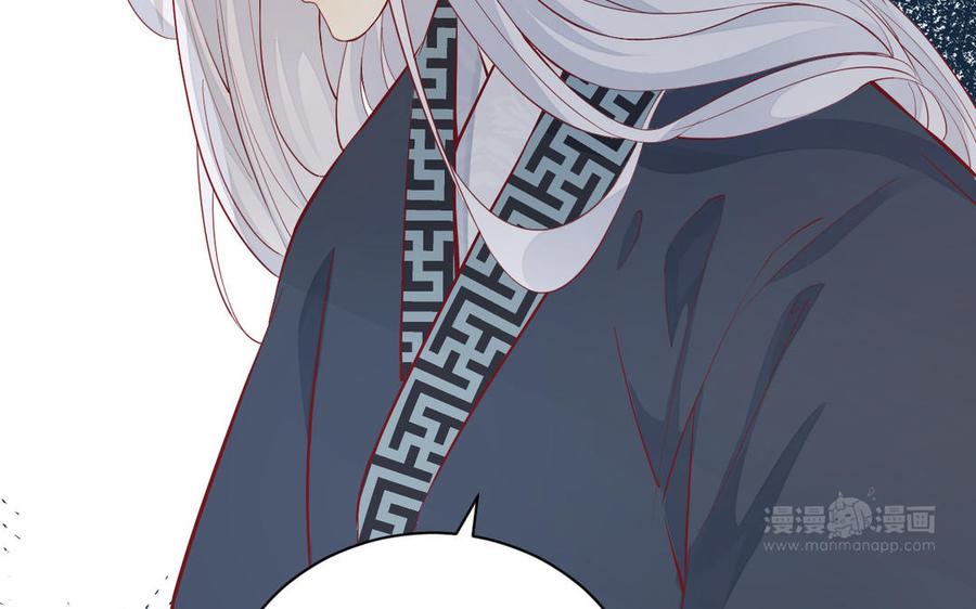 镜庐仙医韩漫全集-第53话 你要离开？无删减无遮挡章节图片 