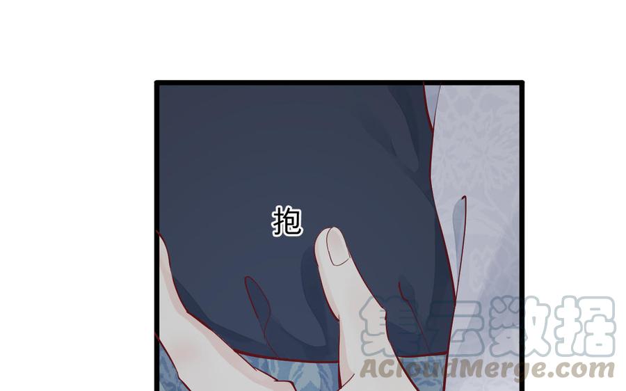 镜庐仙医韩漫全集-第53话 你要离开？无删减无遮挡章节图片 