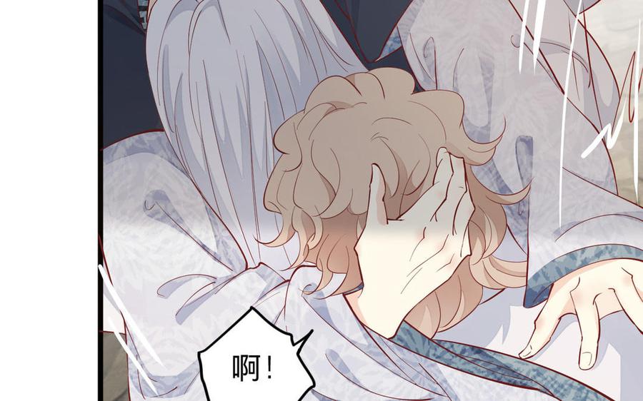 镜庐仙医韩漫全集-第53话 你要离开？无删减无遮挡章节图片 
