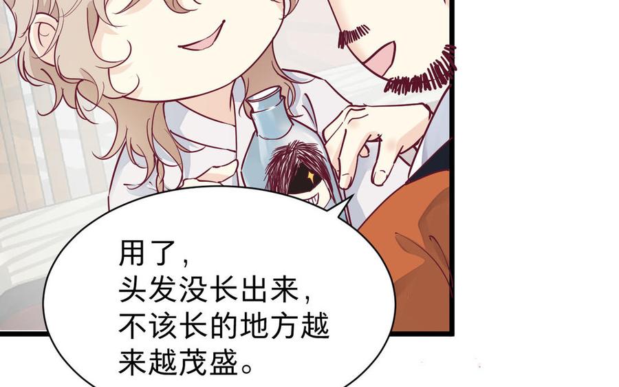 镜庐仙医韩漫全集-第54话 往事无删减无遮挡章节图片 