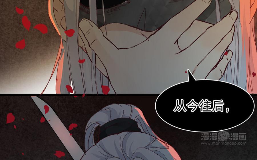 镜庐仙医韩漫全集-第54话 往事无删减无遮挡章节图片 