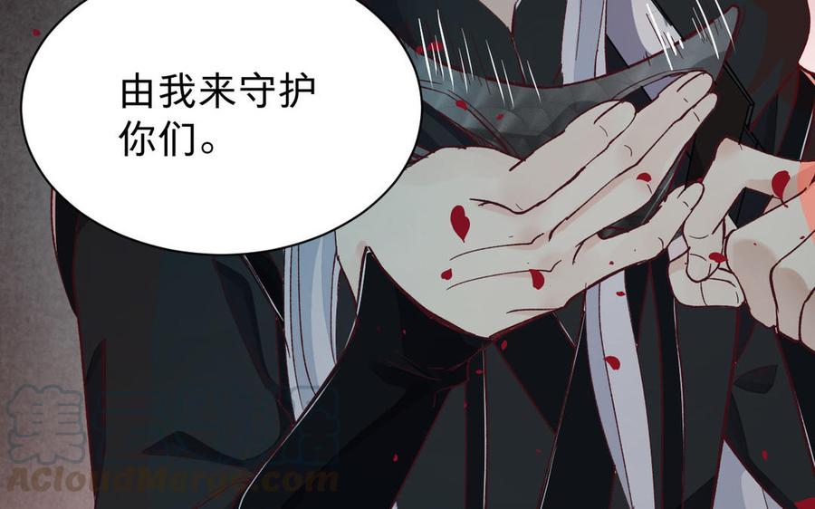 镜庐仙医韩漫全集-第54话 往事无删减无遮挡章节图片 