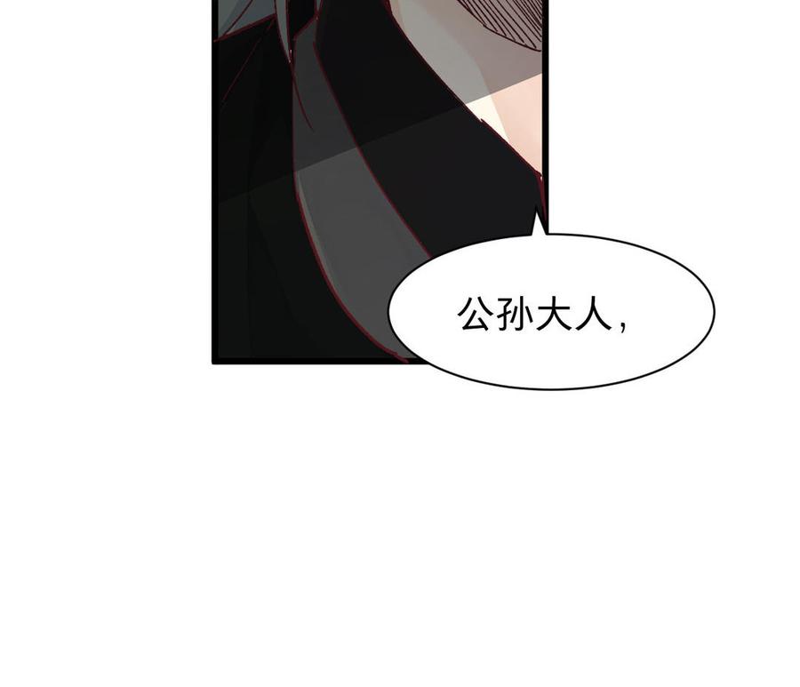 镜庐仙医韩漫全集-第54话 往事无删减无遮挡章节图片 