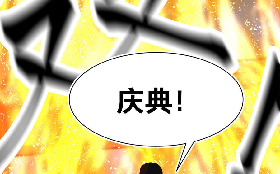 镜庐仙医韩漫全集-第54话 往事无删减无遮挡章节图片 