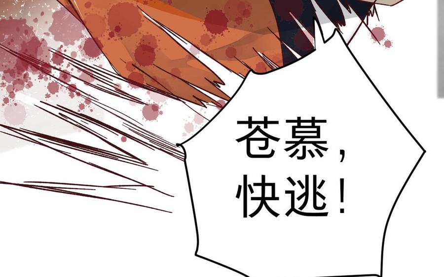 镜庐仙医韩漫全集-第54话 往事无删减无遮挡章节图片 