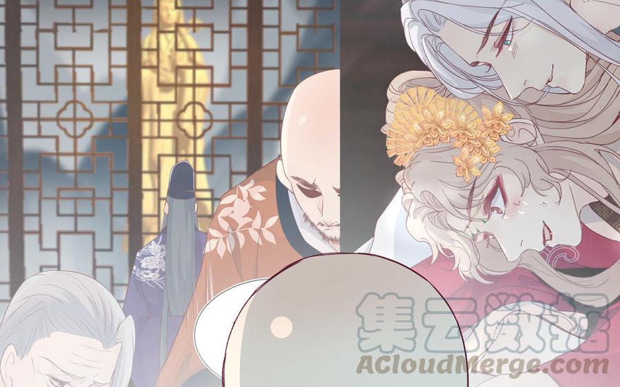 镜庐仙医韩漫全集-第54话 往事无删减无遮挡章节图片 