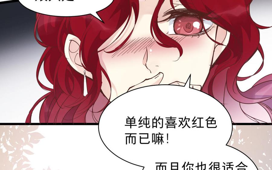 镜庐仙医韩漫全集-第54话 往事无删减无遮挡章节图片 