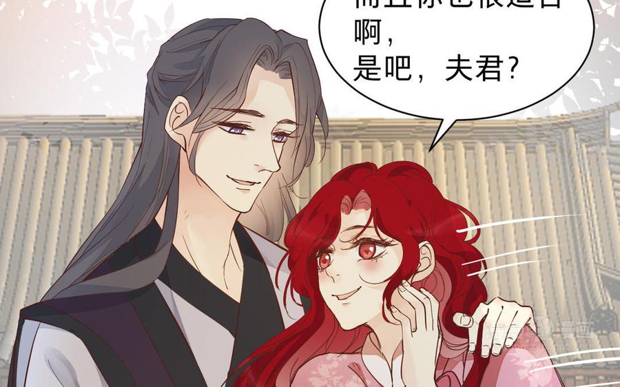 镜庐仙医韩漫全集-第54话 往事无删减无遮挡章节图片 