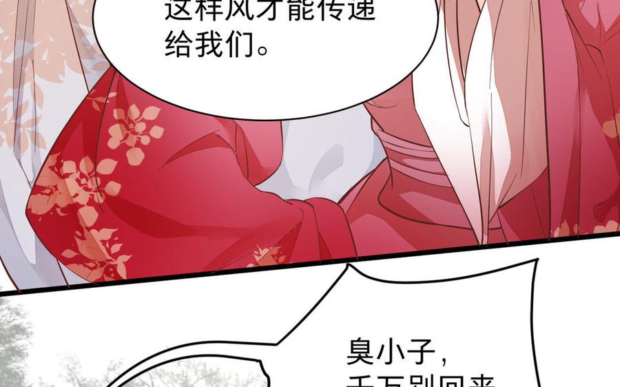 镜庐仙医韩漫全集-第54话 往事无删减无遮挡章节图片 