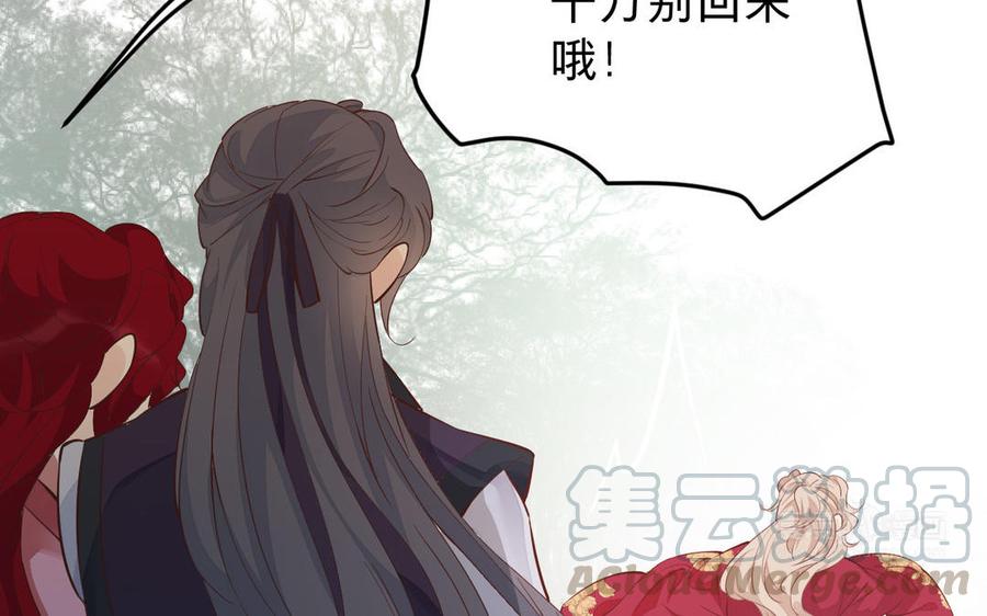 镜庐仙医韩漫全集-第54话 往事无删减无遮挡章节图片 