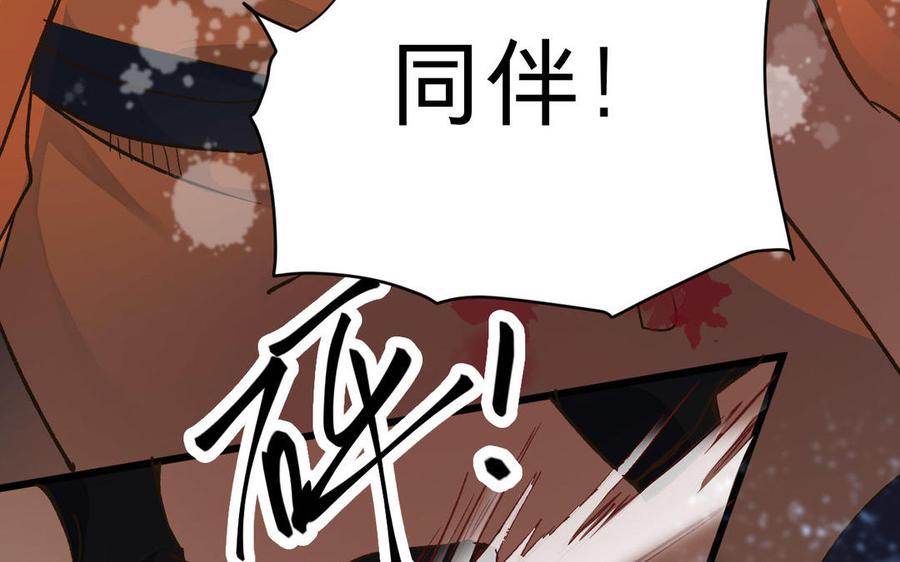 镜庐仙医韩漫全集-第55话 我改主意了无删减无遮挡章节图片 
