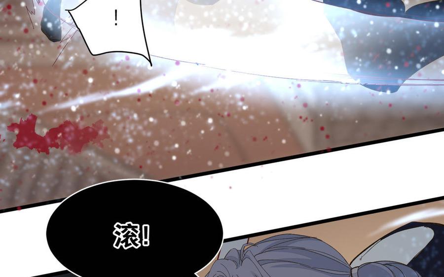 镜庐仙医韩漫全集-第55话 我改主意了无删减无遮挡章节图片 