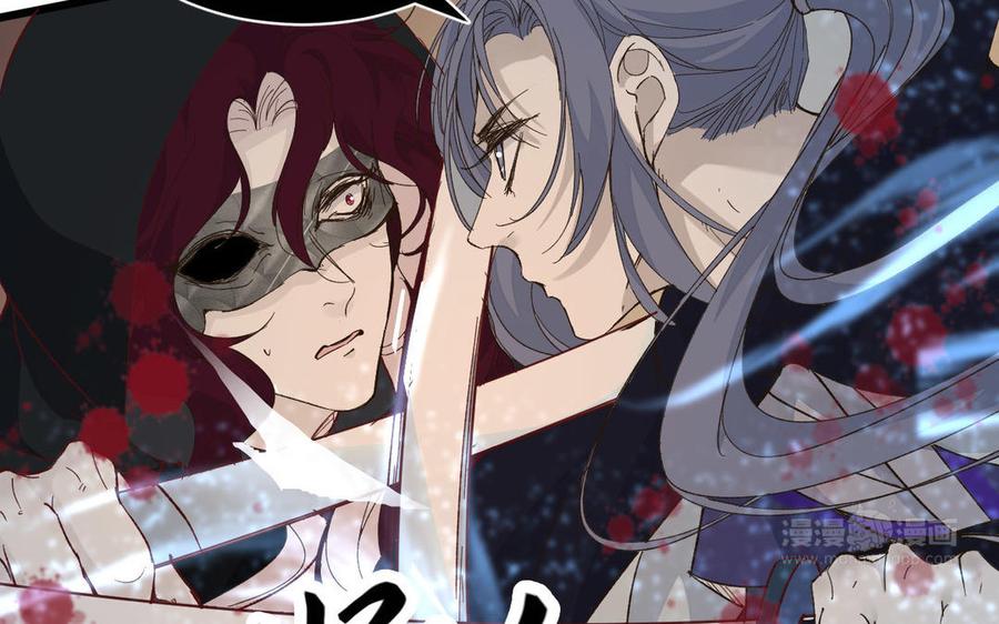 镜庐仙医韩漫全集-第55话 我改主意了无删减无遮挡章节图片 