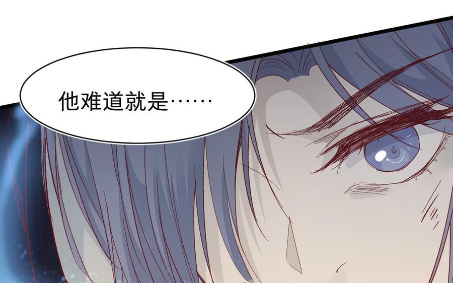 镜庐仙医韩漫全集-第55话 我改主意了无删减无遮挡章节图片 