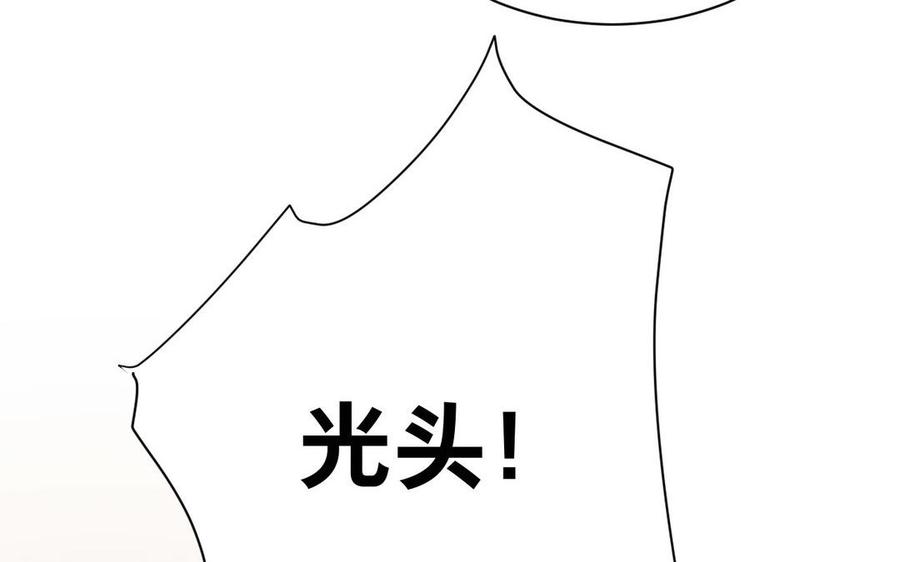 镜庐仙医韩漫全集-第55话 我改主意了无删减无遮挡章节图片 