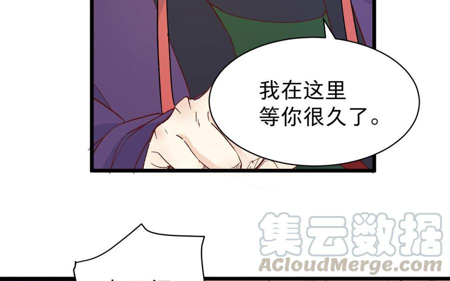 镜庐仙医韩漫全集-第55话 我改主意了无删减无遮挡章节图片 