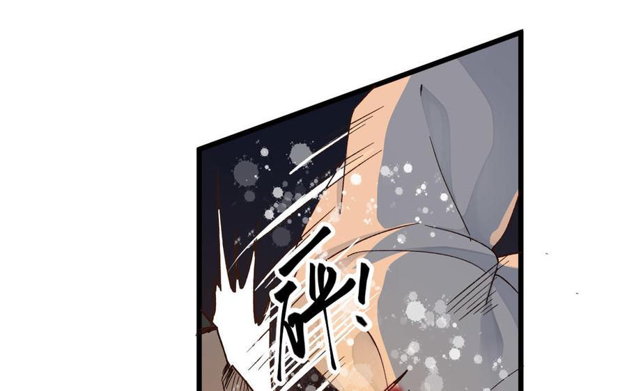 镜庐仙医韩漫全集-第55话 我改主意了无删减无遮挡章节图片 
