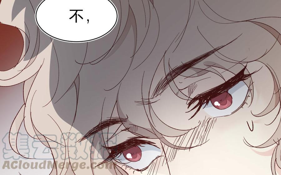 镜庐仙医韩漫全集-第55话 我改主意了无删减无遮挡章节图片 