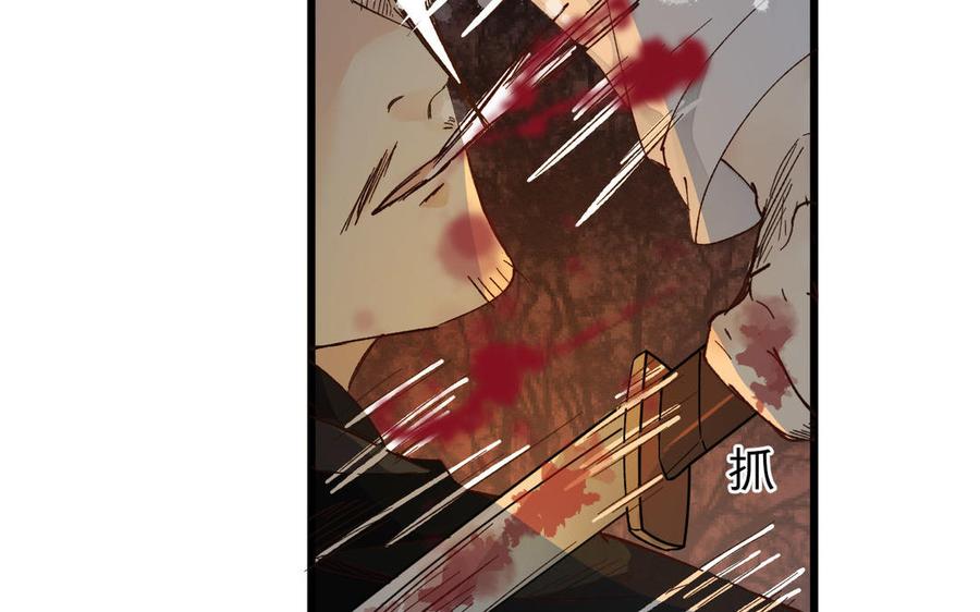 镜庐仙医韩漫全集-第55话 我改主意了无删减无遮挡章节图片 