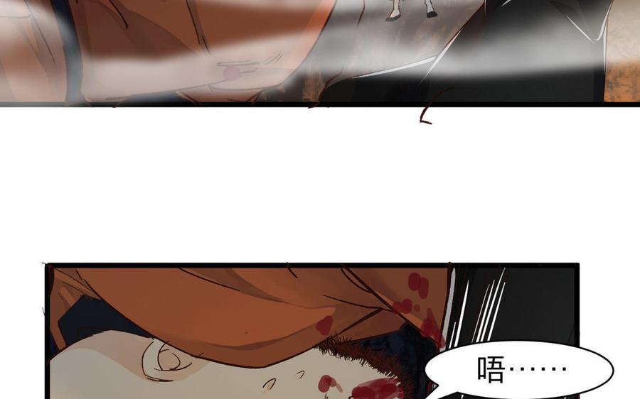 镜庐仙医韩漫全集-第55话 我改主意了无删减无遮挡章节图片 