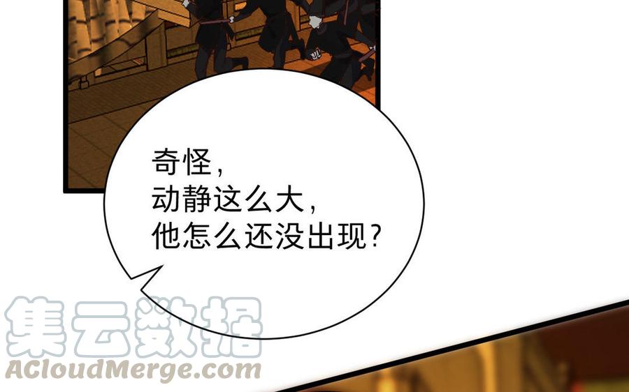 镜庐仙医韩漫全集-第55话 我改主意了无删减无遮挡章节图片 