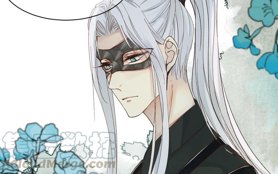 镜庐仙医韩漫全集-第55话 我改主意了无删减无遮挡章节图片 