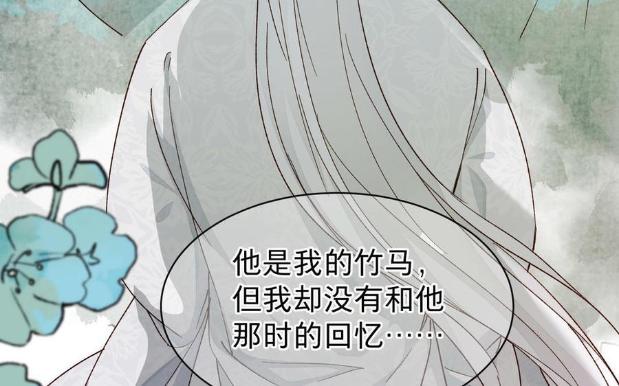 镜庐仙医韩漫全集-第55话 我改主意了无删减无遮挡章节图片 