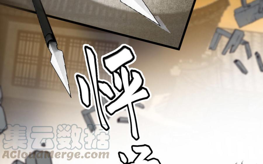 镜庐仙医韩漫全集-第55话 我改主意了无删减无遮挡章节图片 
