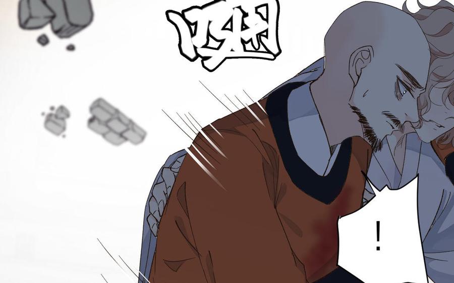 镜庐仙医韩漫全集-第55话 我改主意了无删减无遮挡章节图片 