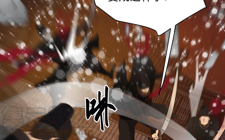 镜庐仙医韩漫全集-第55话 我改主意了无删减无遮挡章节图片 