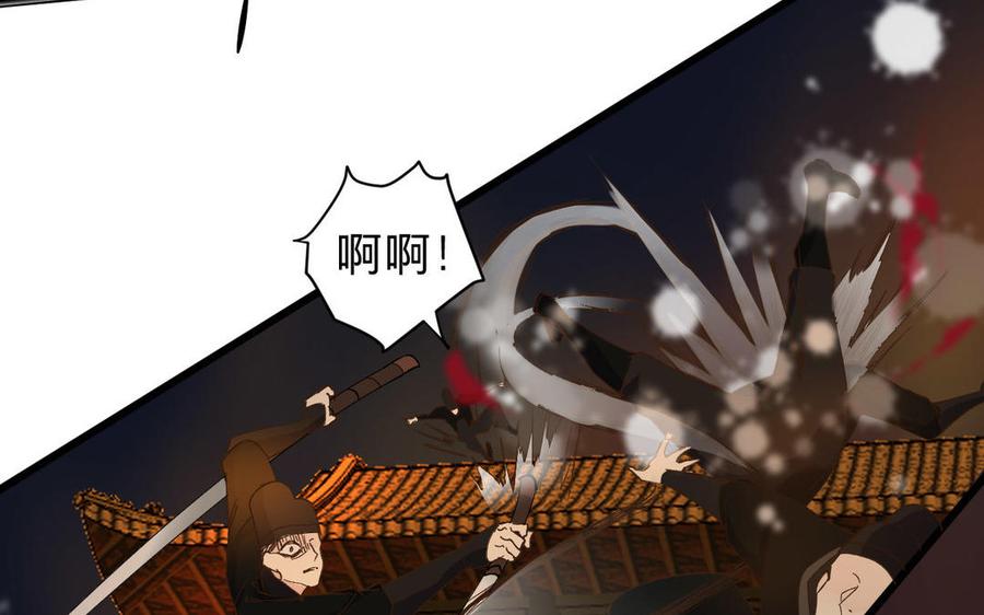 镜庐仙医韩漫全集-第55话 我改主意了无删减无遮挡章节图片 
