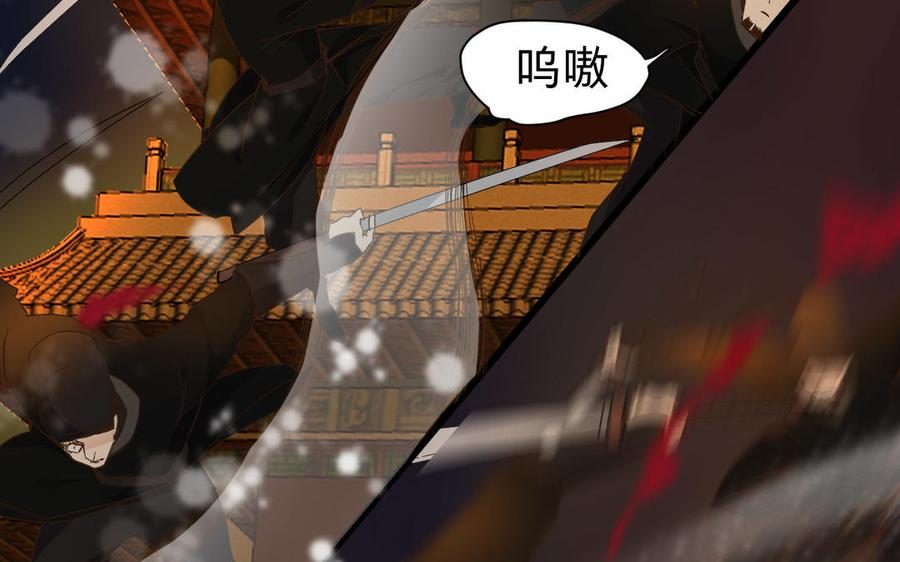 镜庐仙医韩漫全集-第55话 我改主意了无删减无遮挡章节图片 
