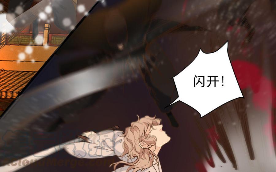 镜庐仙医韩漫全集-第55话 我改主意了无删减无遮挡章节图片 