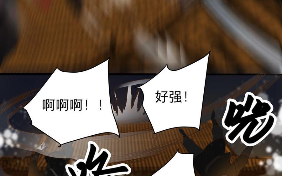 镜庐仙医韩漫全集-第55话 我改主意了无删减无遮挡章节图片 