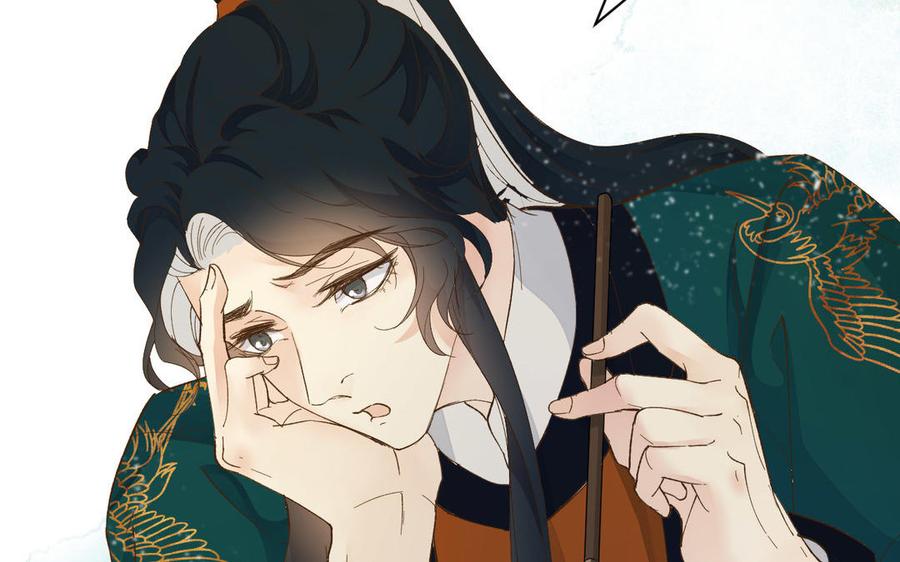 镜庐仙医韩漫全集-第55话 我改主意了无删减无遮挡章节图片 