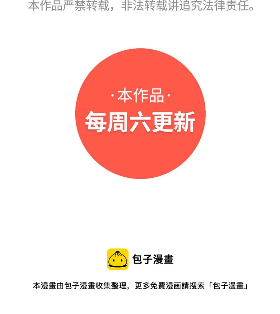 镜庐仙医韩漫全集-第56话 正合我意无删减无遮挡章节图片 