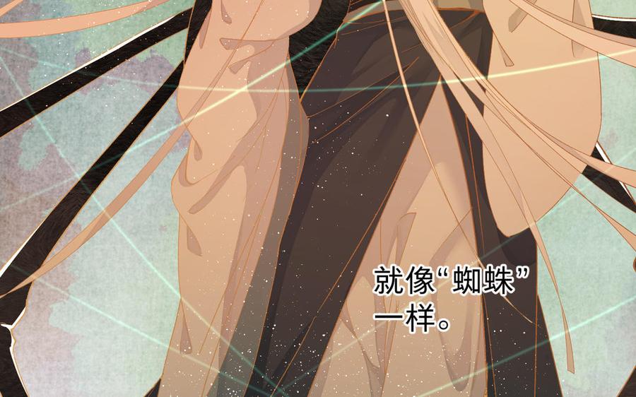 镜庐仙医韩漫全集-第56话 正合我意无删减无遮挡章节图片 