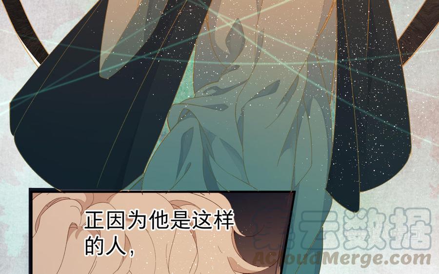 镜庐仙医韩漫全集-第56话 正合我意无删减无遮挡章节图片 