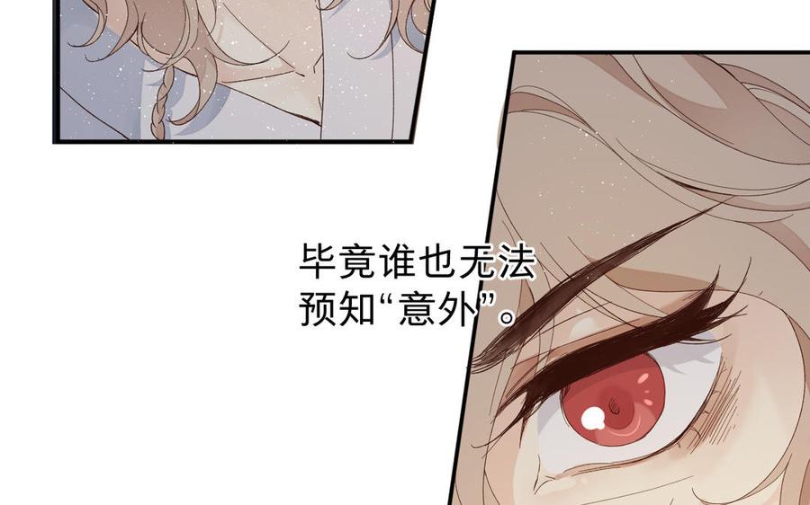 镜庐仙医韩漫全集-第56话 正合我意无删减无遮挡章节图片 