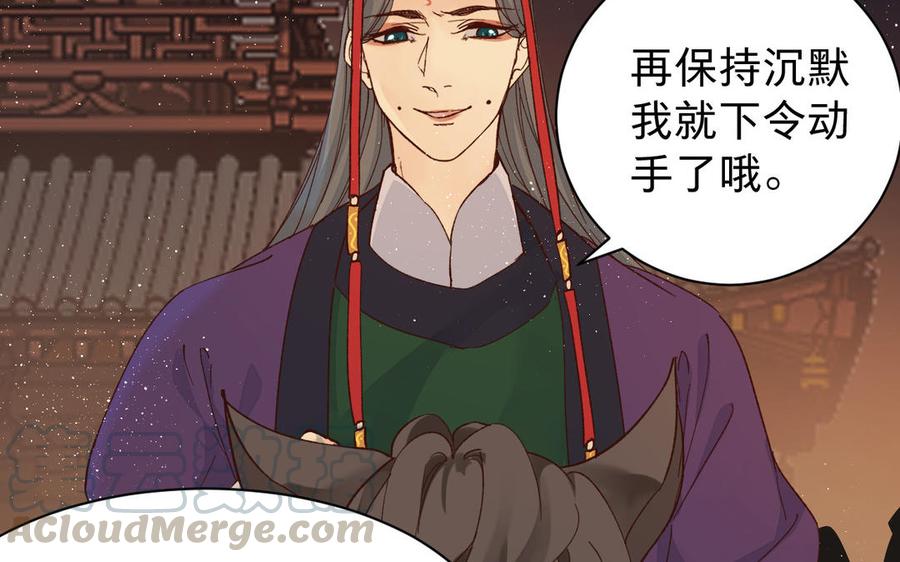 镜庐仙医韩漫全集-第56话 正合我意无删减无遮挡章节图片 